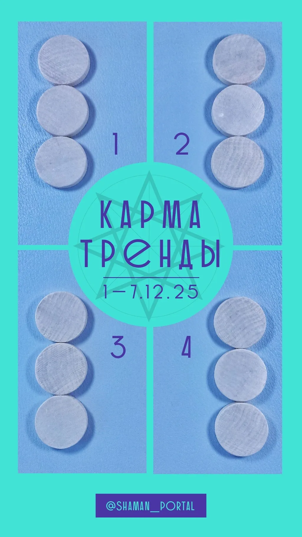 Выбирайте свой вариант и читайте описание ниже.