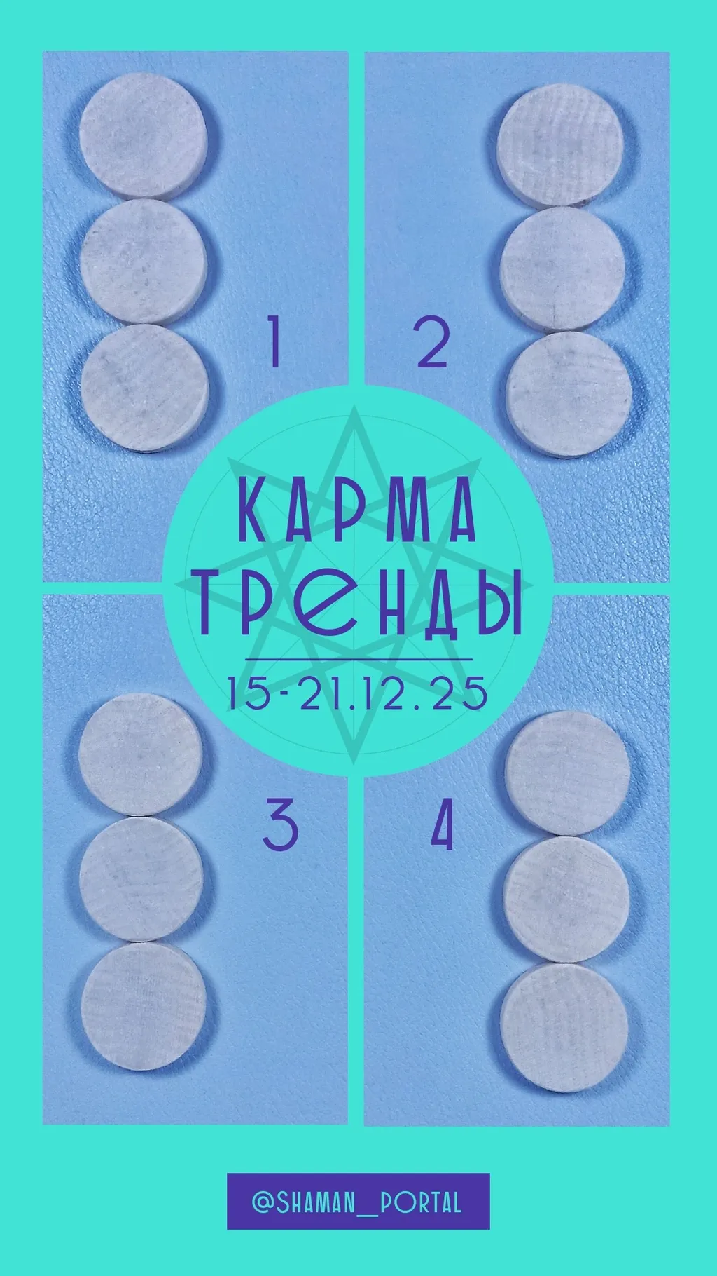 Выбирайте свой вариант и читайте описание ниже.