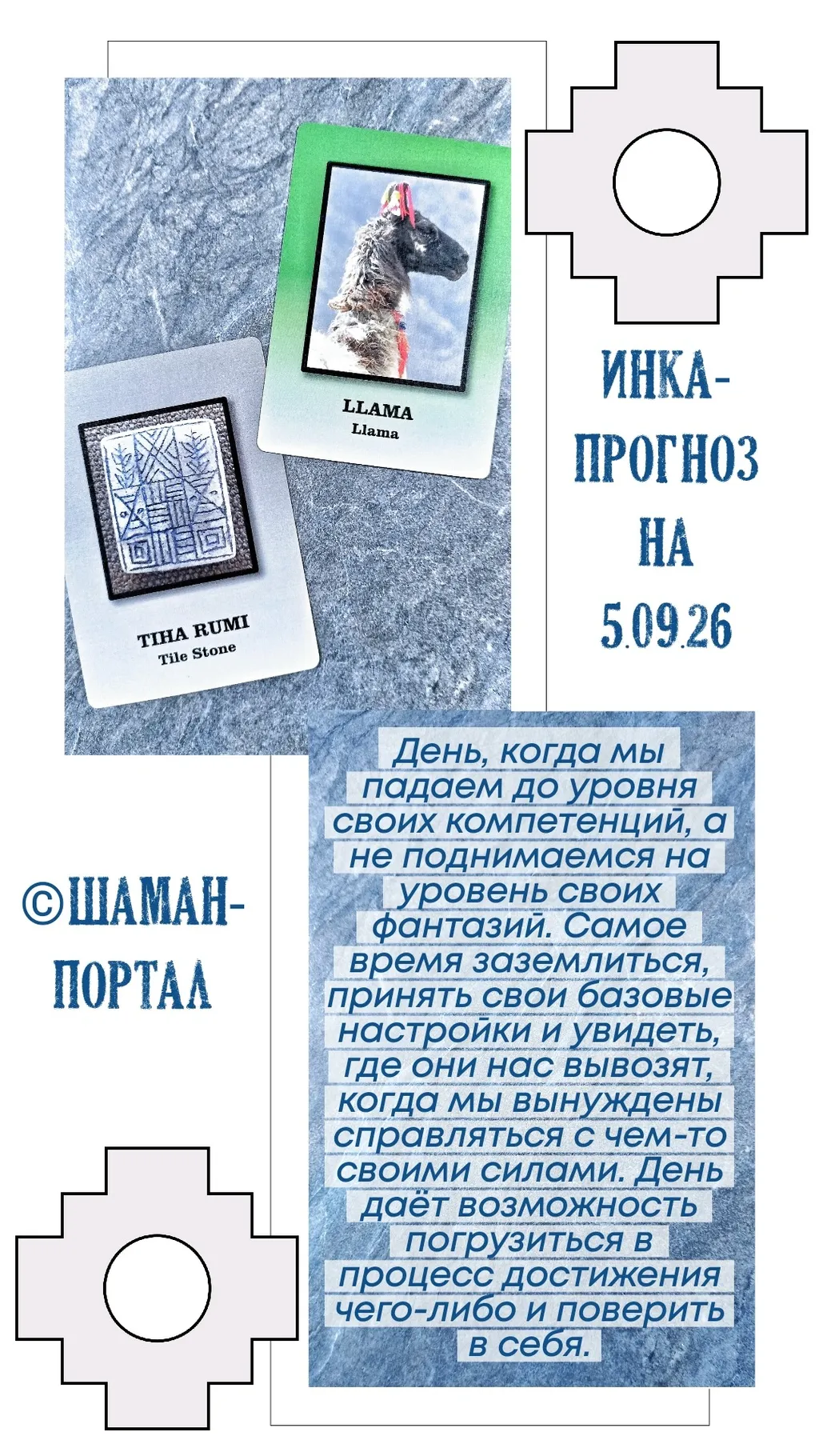 Доброе, как твёрдая почва под ногами, утро!