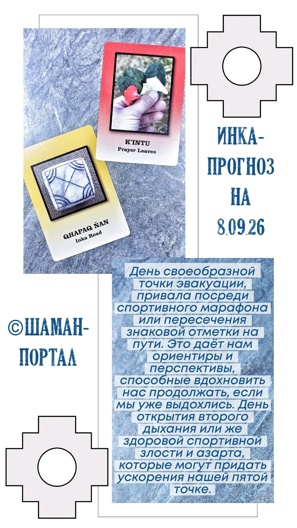 Доброе как богичный тайминг утро!