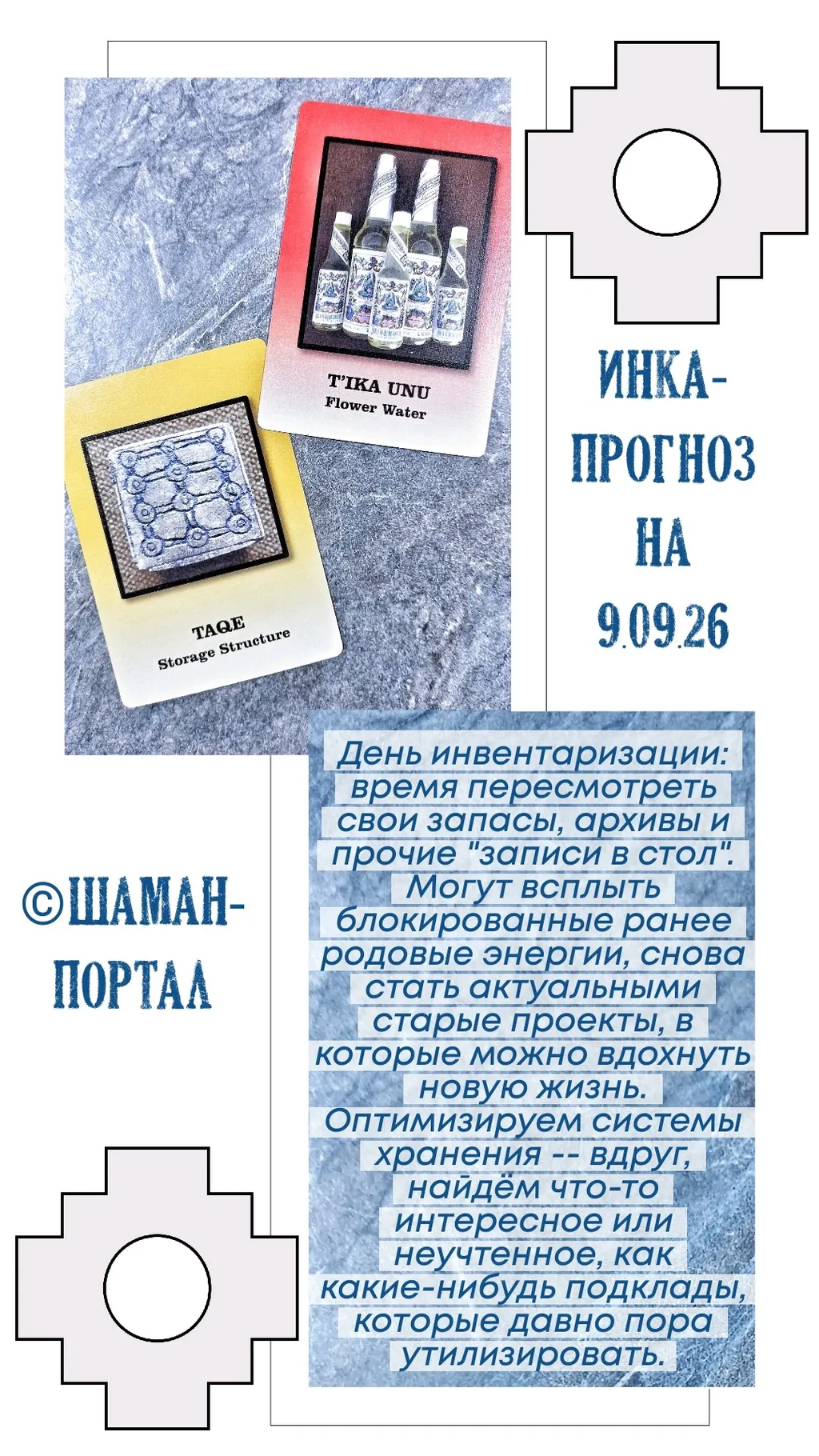 Доброе разбарахляющееся утро!