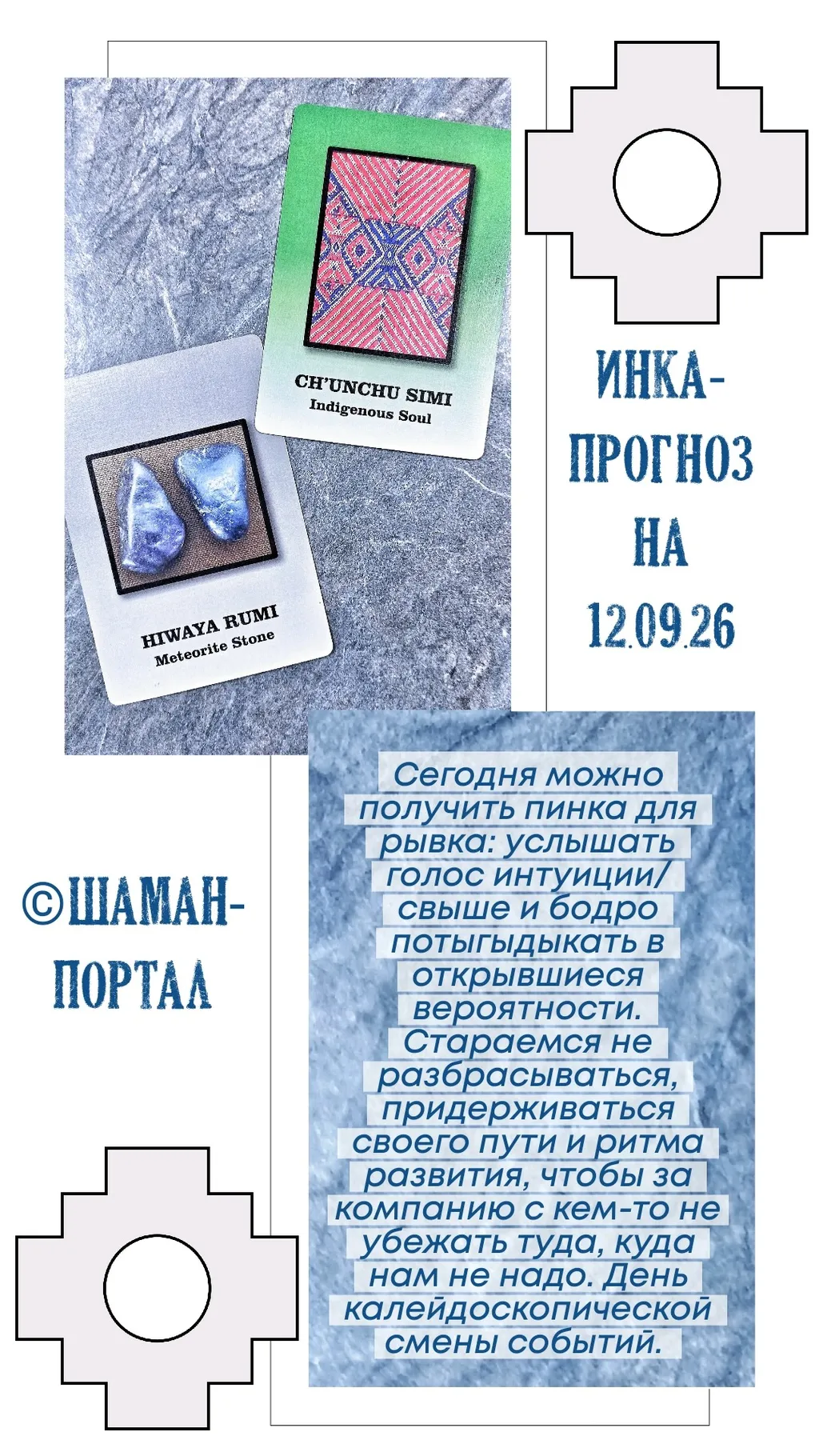 Доброе крути педали утро!