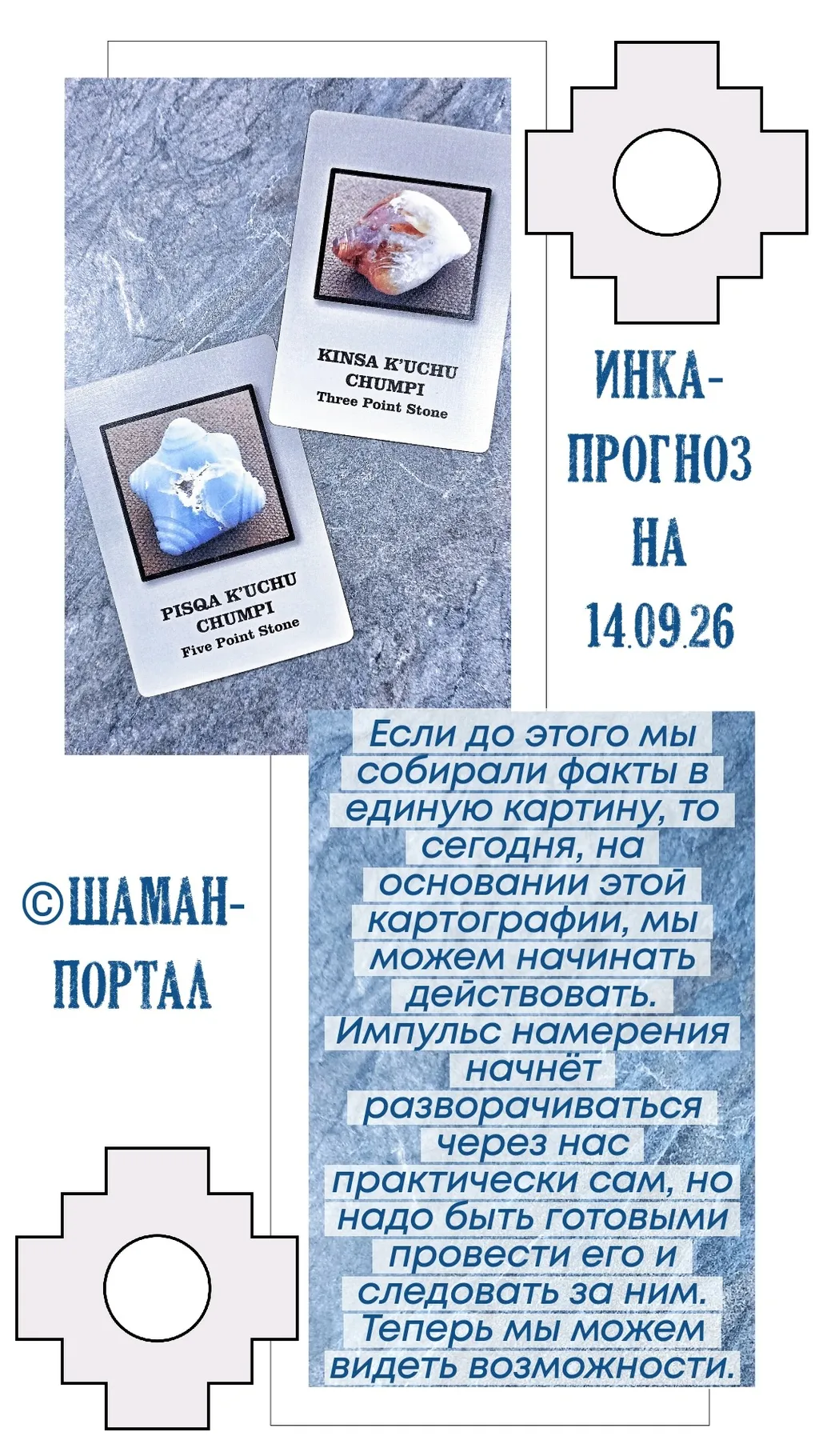 Доброе вагончик точно тронется утро!