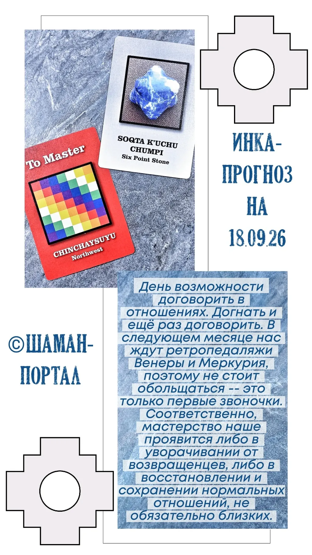 Доброе иногда они возвращаются утро!