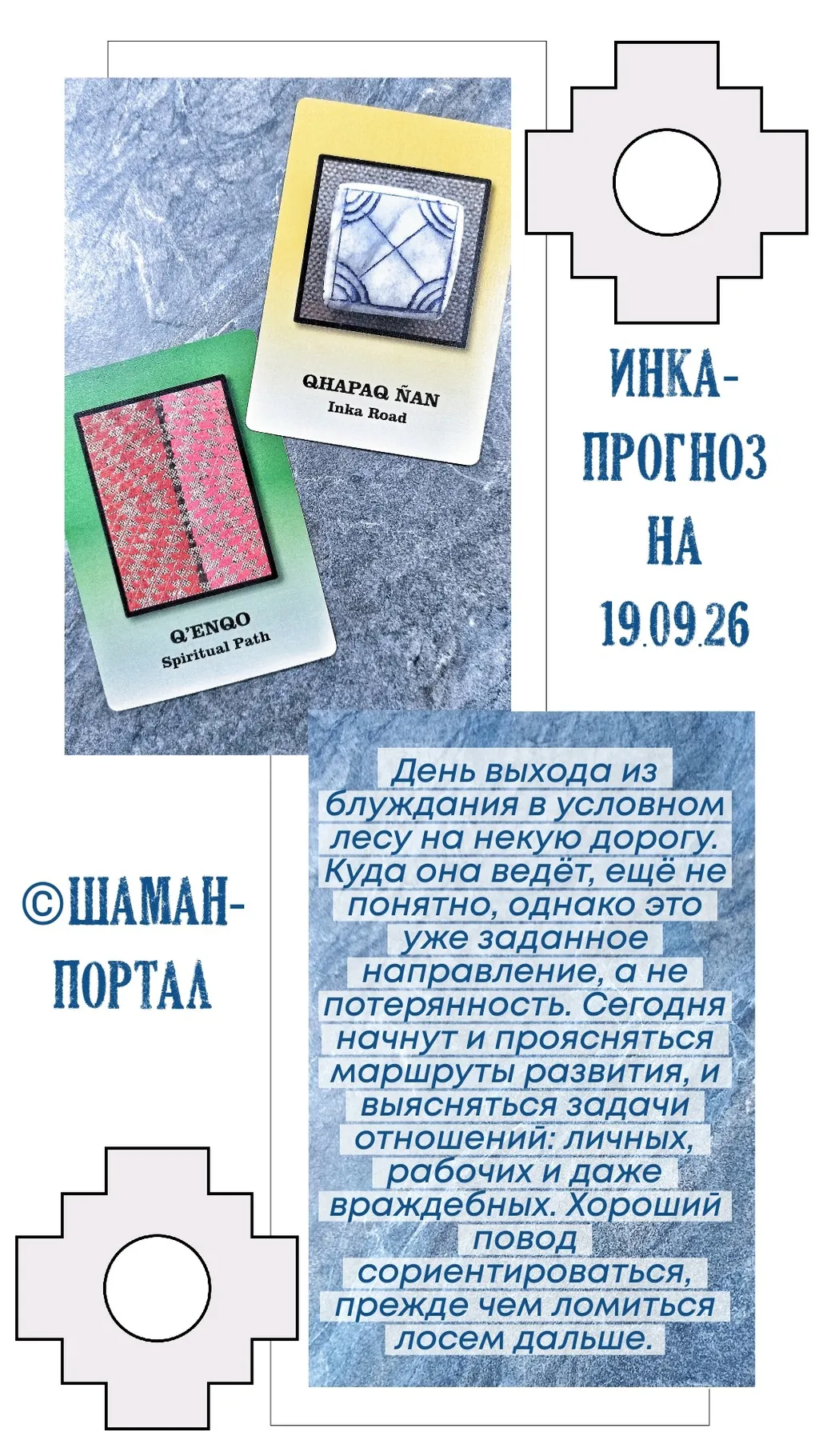 Доброе как вышел месяц из тумана утро!