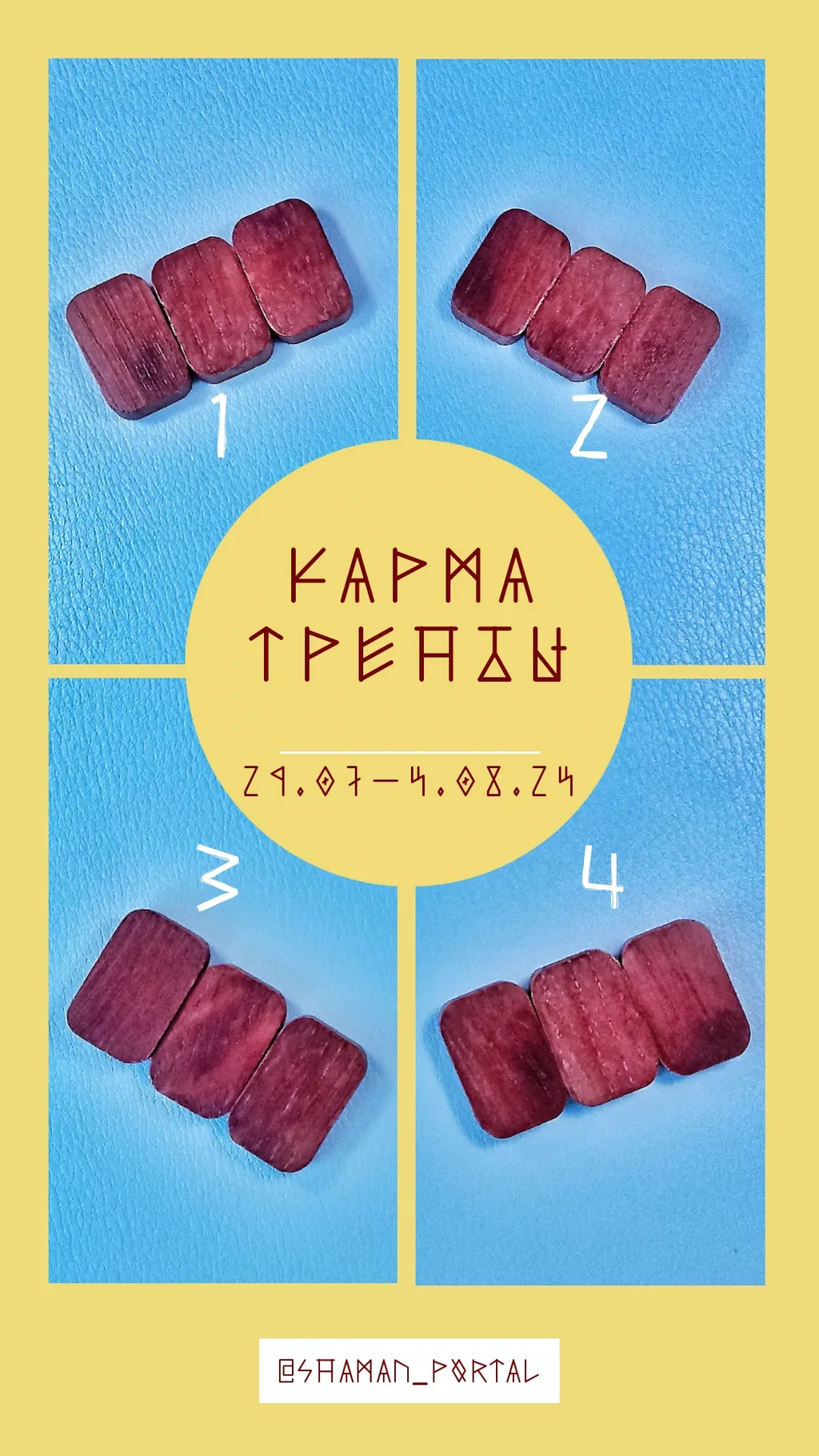 Выбирайте свой вариант и читайте описание ниже.