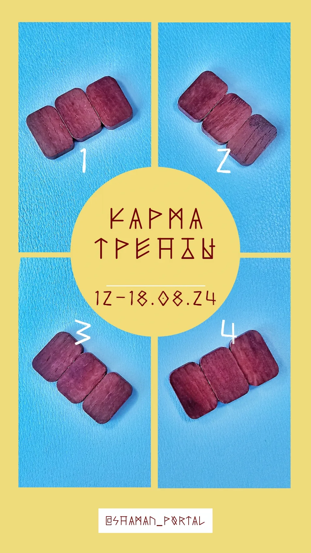 Выбирайте свой вариант и читайте описание ниже. 