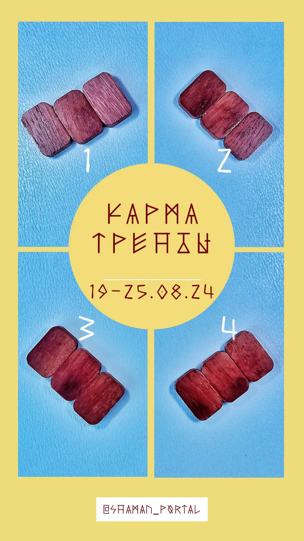 Выбирайте свой вариант и читайте описание ниже.