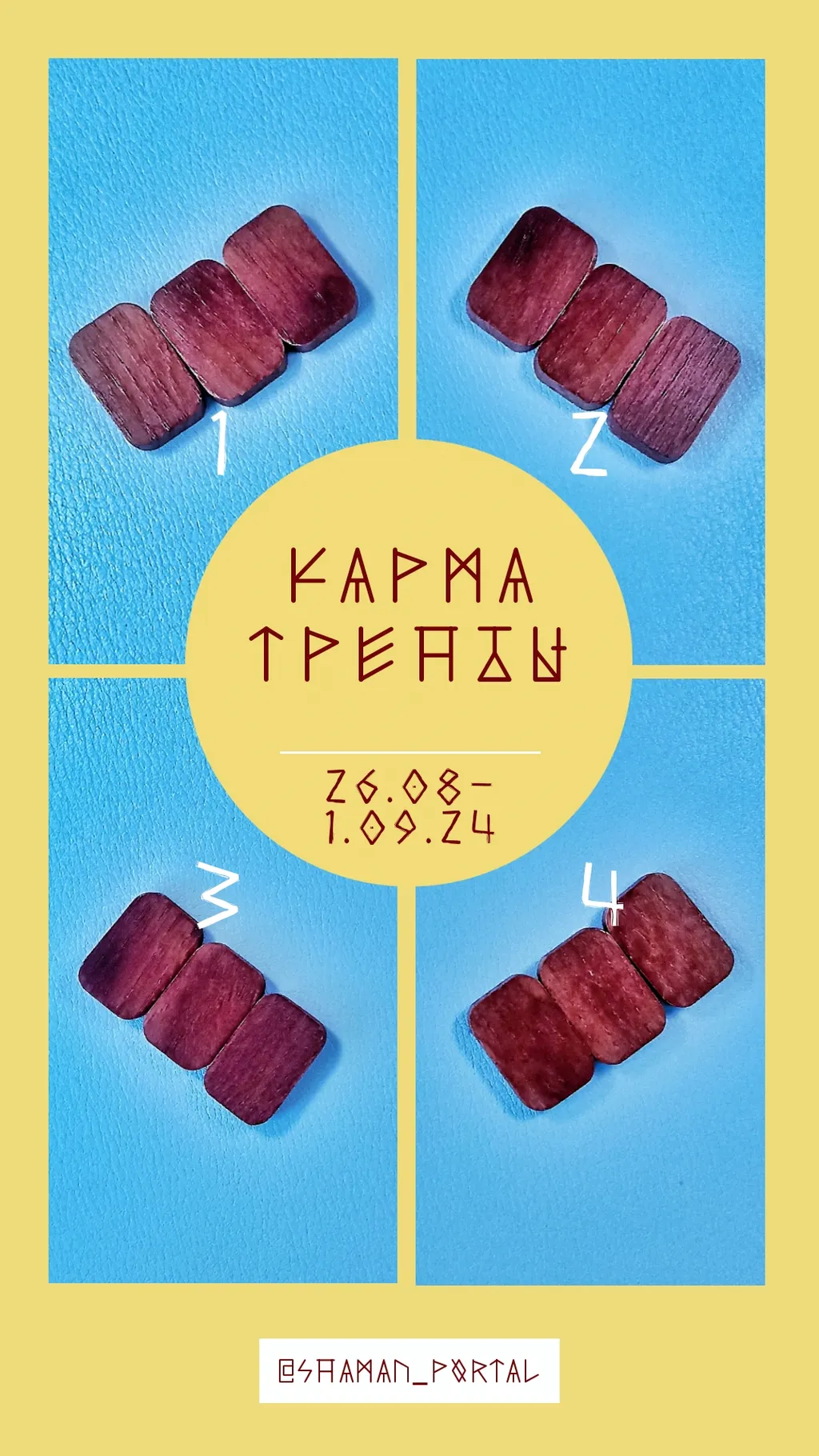 Выбирайте свой вариант и читайте описание ниже.