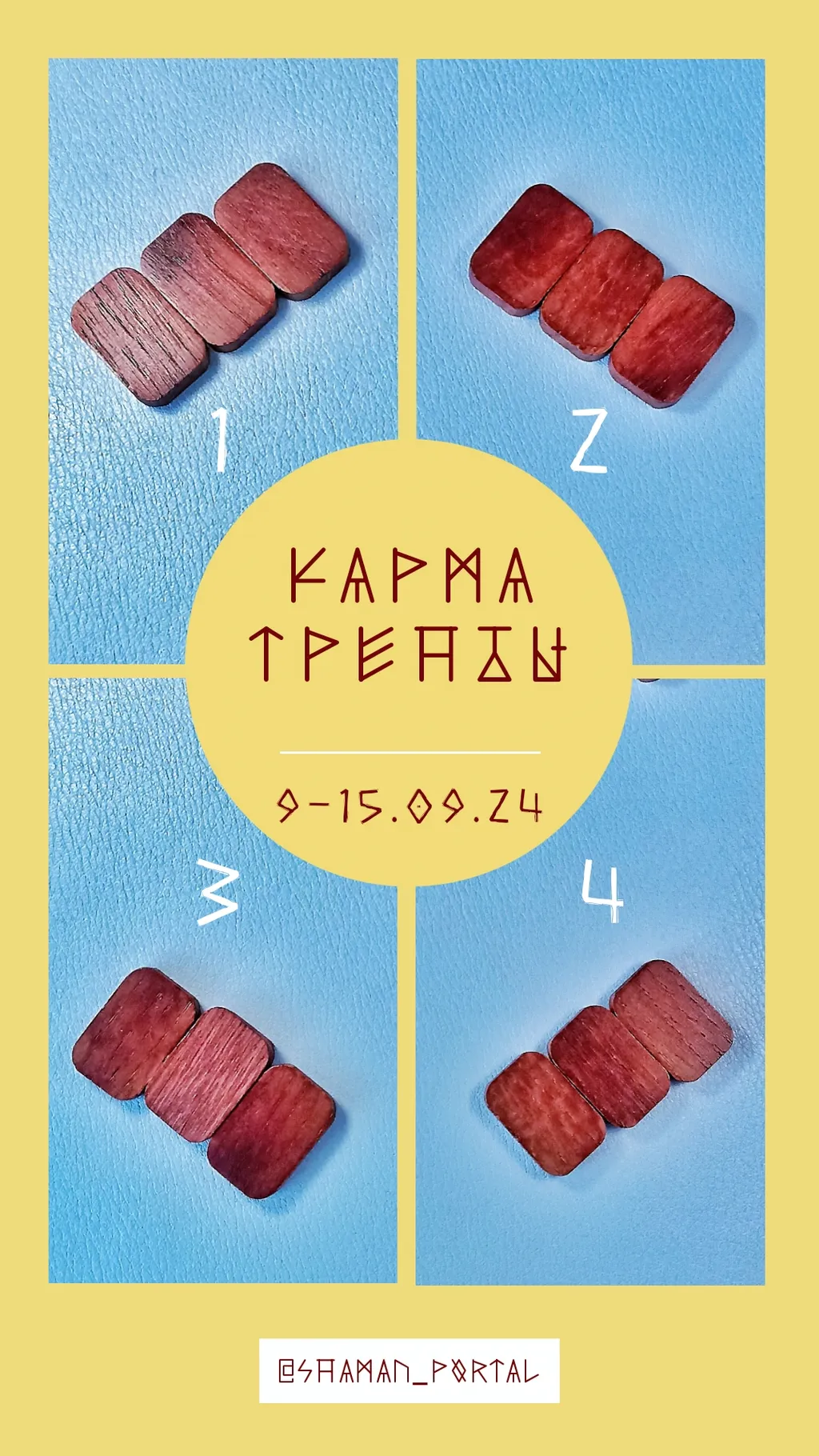 Выбирайте свой вариант и читайте описание ниже.