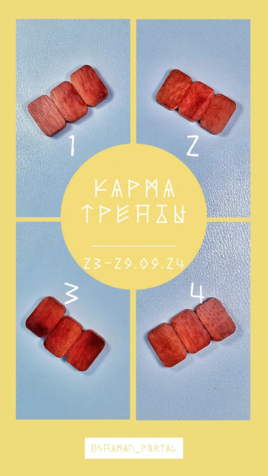 Выбирайте свой вариант и читайте описание ниже.