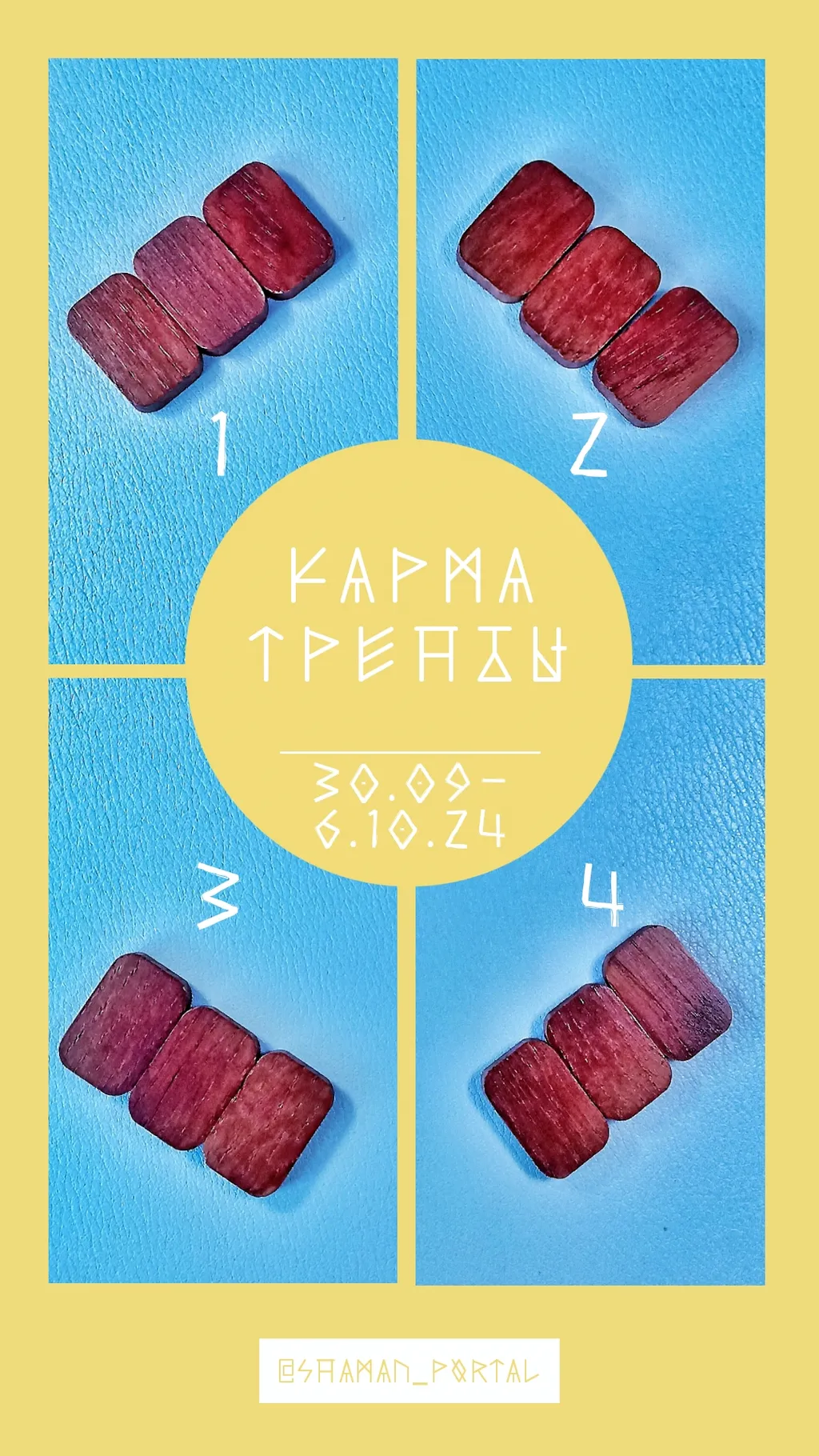 Выбирайте свой вариант и читайте описание ниже. 