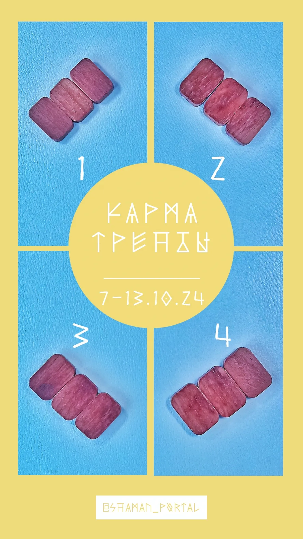 Выбирайте свой вариант и читайте описание ниже.