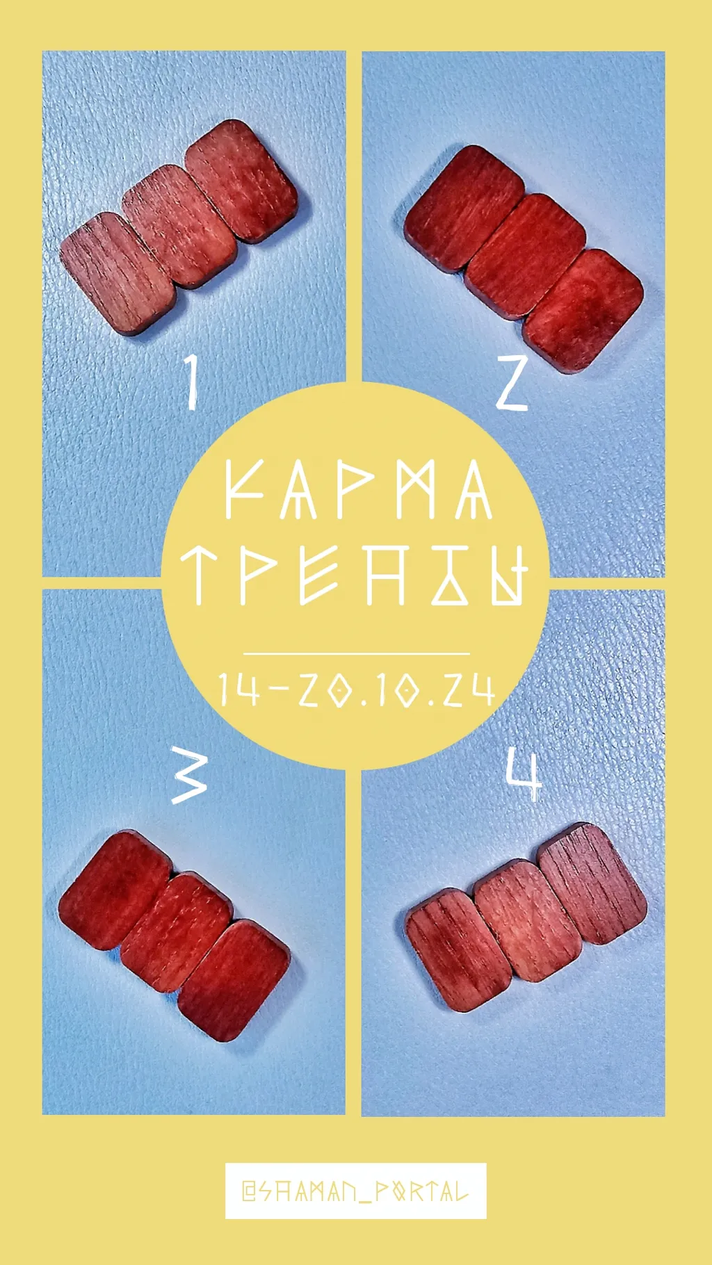 Выбирайте свой вариант и читайте описание ниже. 