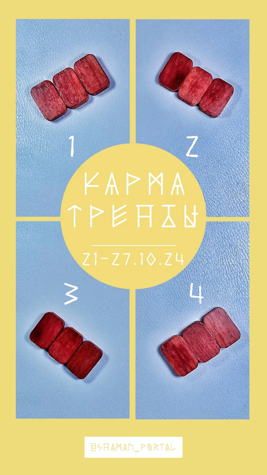 Выбирайте свой вариант и читайте описание ниже.