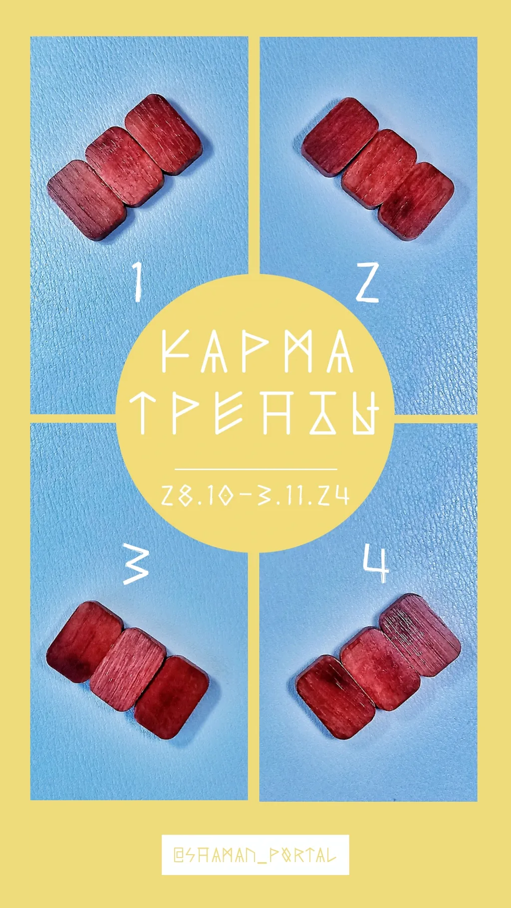 Выбирайте свой вариант и читайте описание ниже.