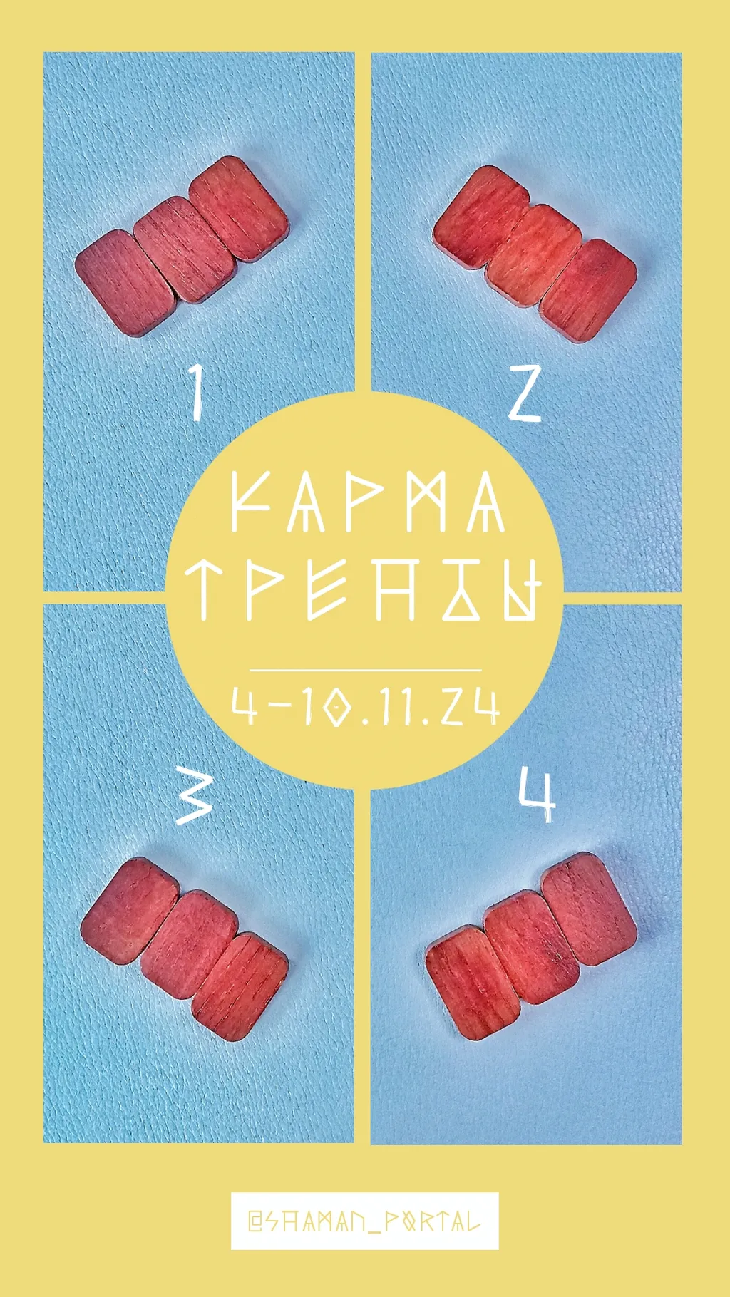 Выбирайте свой вариант и читайте описание ниже.