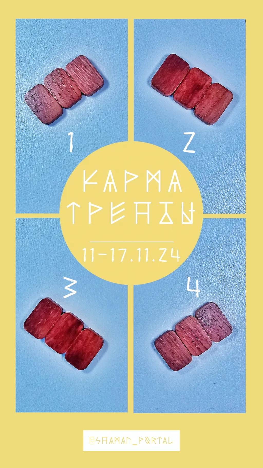 Выбирайте свой вариант и читайте описание ниже. 