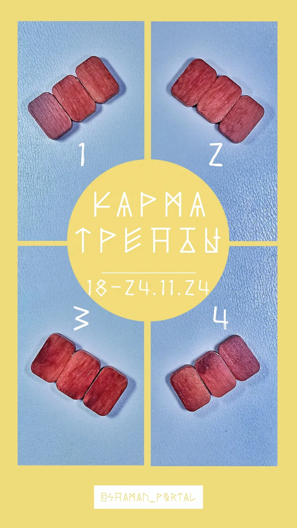 Выбирайте свой вариант и читайте описание ниже.