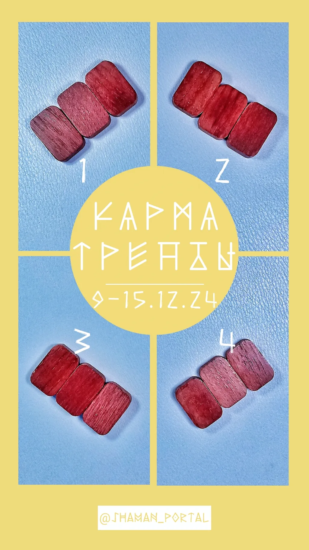 Выбирайте свой вариант и читайте описание ниже.