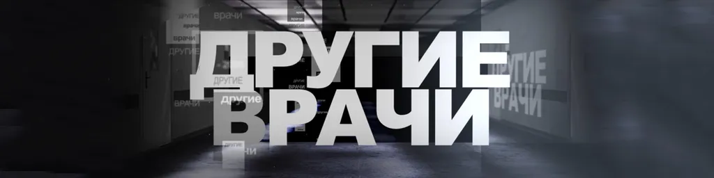 Скоро...