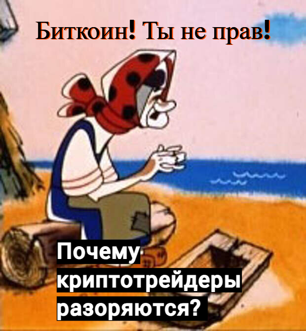 криптовалюты биткоин