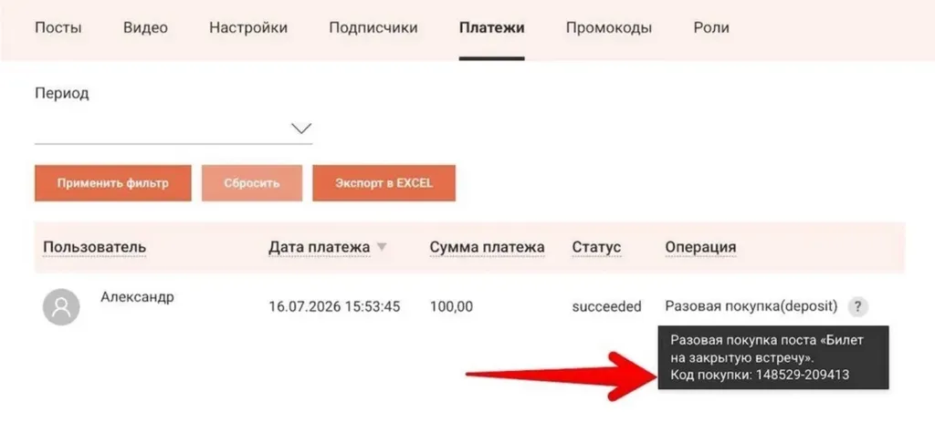 Продавать посты, переносить архивы и читать по-новому: что появилось на Sponsr