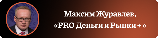 https://sponsr.ru/maksimzhuravlev/