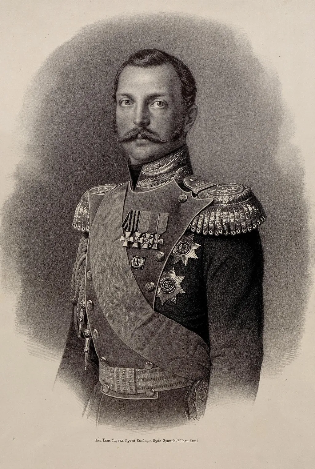Император Александр II. Литография неизвестного автора по фотографии А. Деньера.