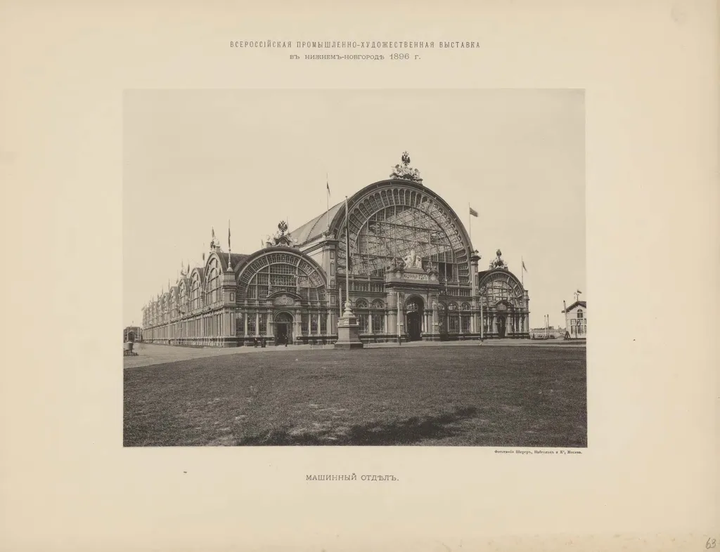 Архитектура