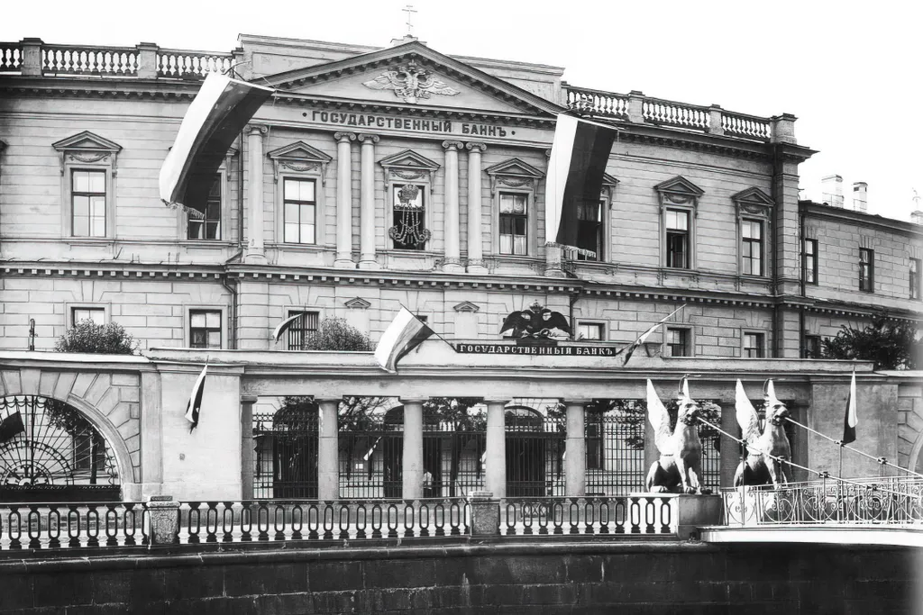 Государственный банк Российской империи. Санкт-Петербург. Фото начала XX века. 