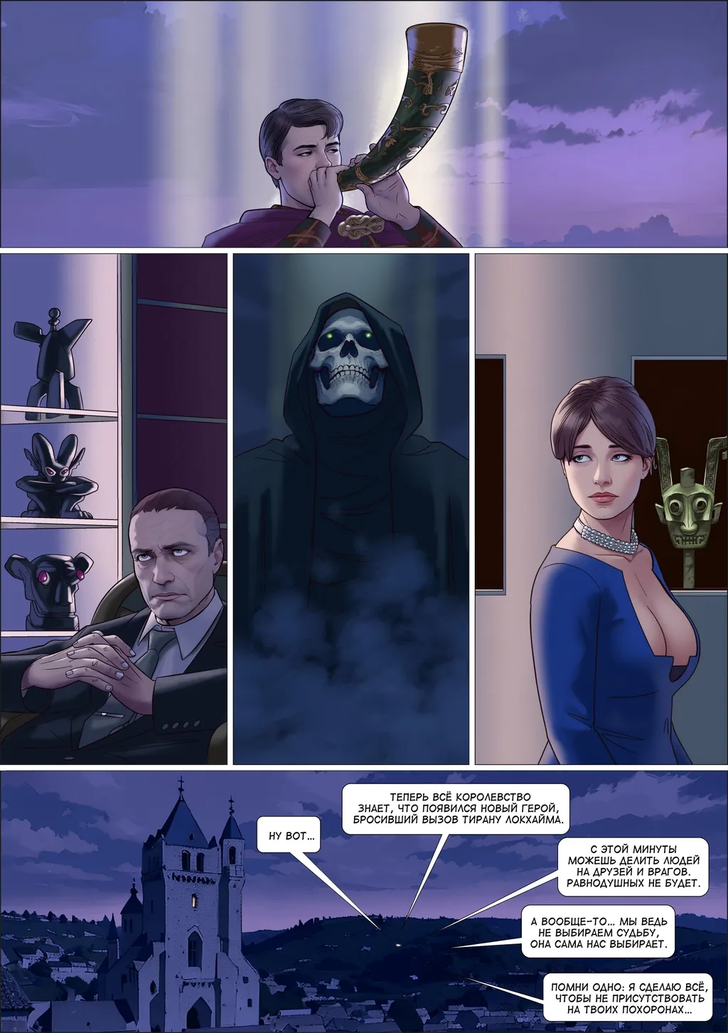 Том 1 — страница 64, v2