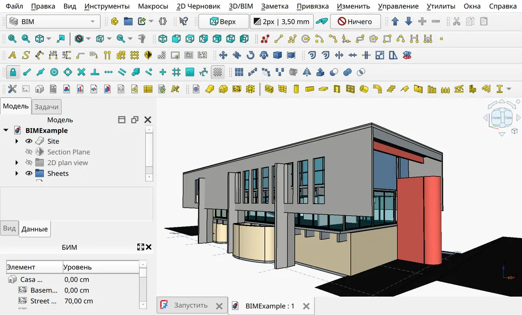 Встроенный в программу учебный пример по BIM