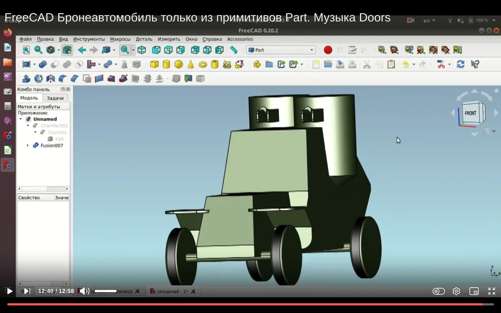 Броник чисто фантазийный. Придуман по ходу пьесы по мотивам Ленинского "Остина"