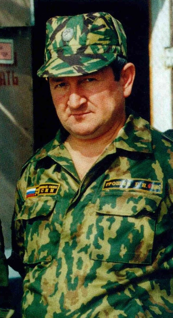 Трошев в 90-е