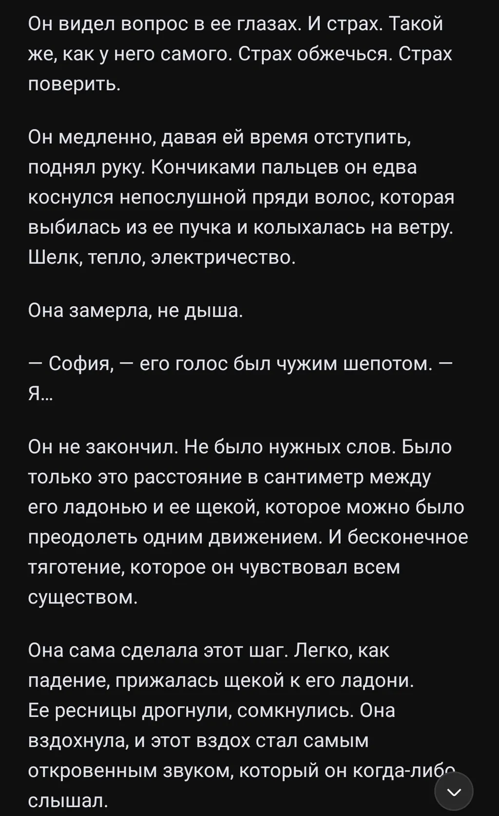 Это сцена, которую я сам за несколько секунд нагенерировал Дикпи… Простите, Дипсиком