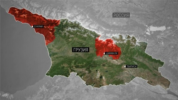 Собственно, сцена. Слева вверху Абхазия, в центре — Южная Осетия