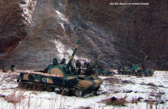 «Ноны» на огневой позиции