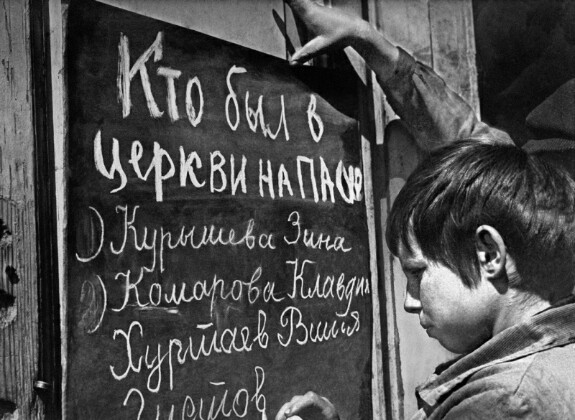 Красные яйца! Пасха в Советском Союзе