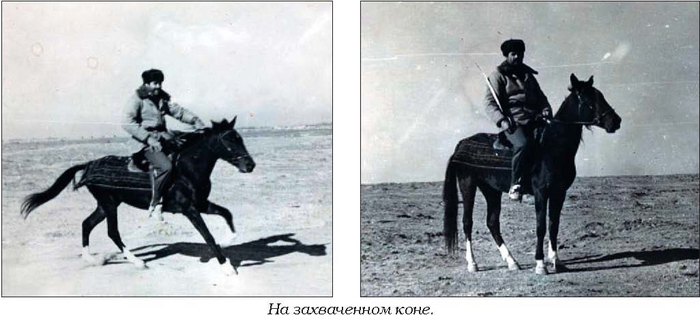 Казакующий спецназ