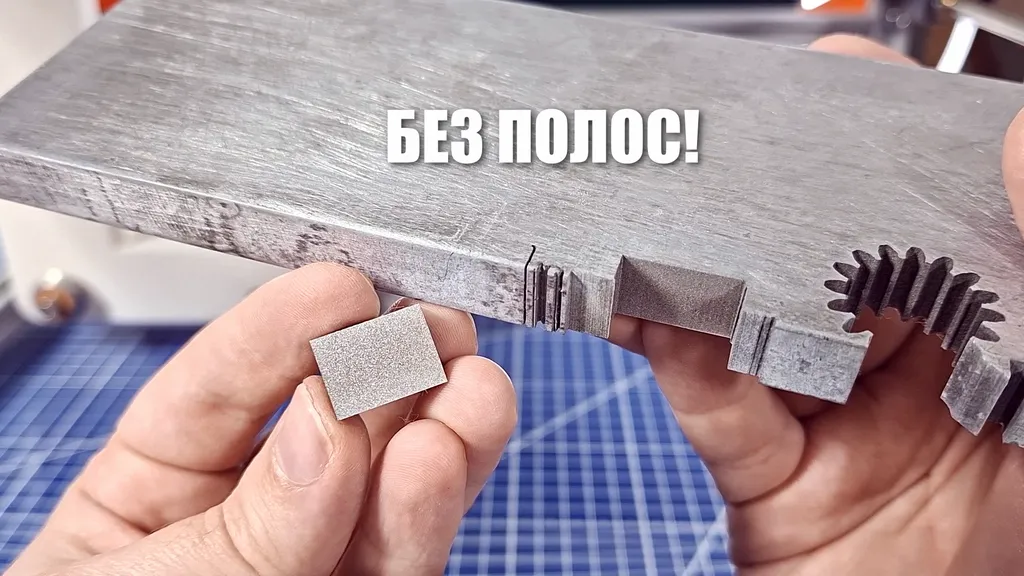 Я пересобрал!