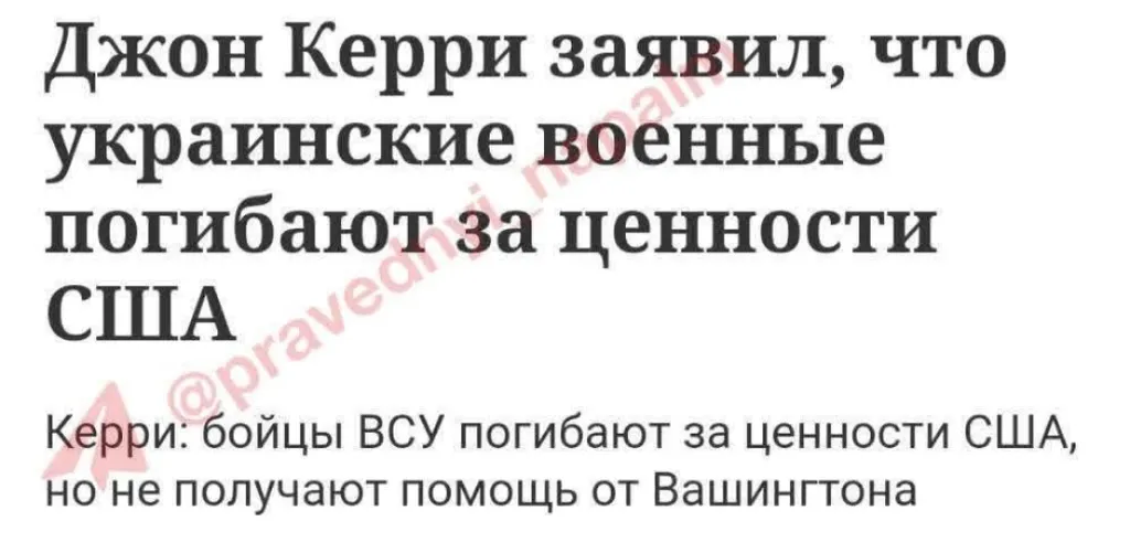 И даже после этих слов всё равно все рады убивать москалей.