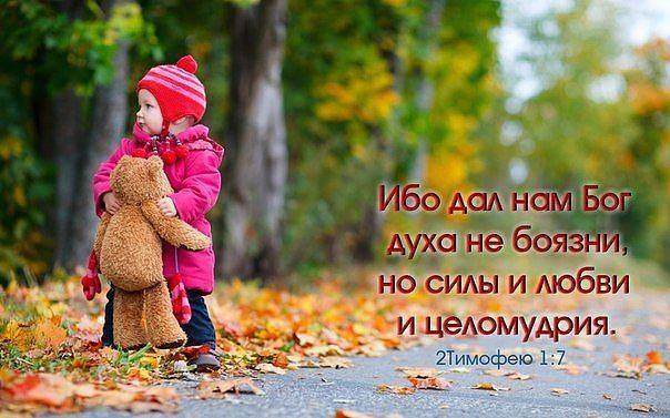 Мужество, рожденное убеждениями