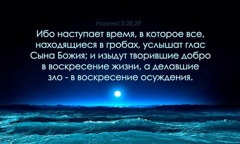 «День оный»