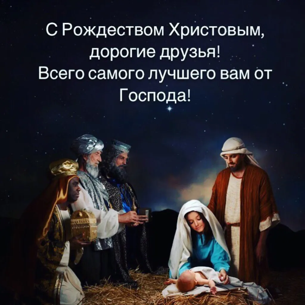 Мудрость поиска Иисуса