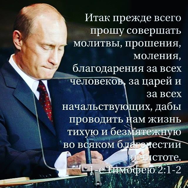 Наша обязанность перед государством