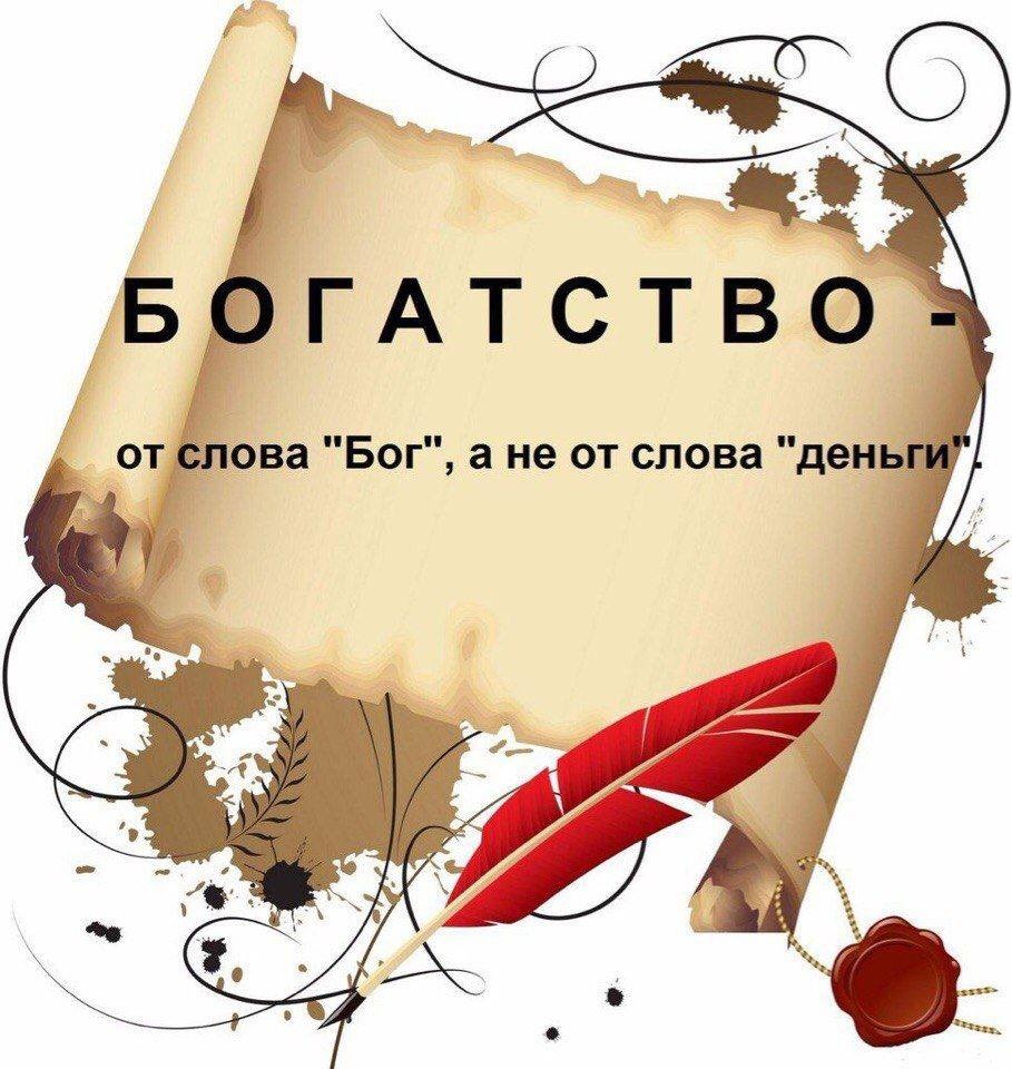 Послание Иакова (ч.26): Грех неправедно приобретенного богатства (5:1-6)