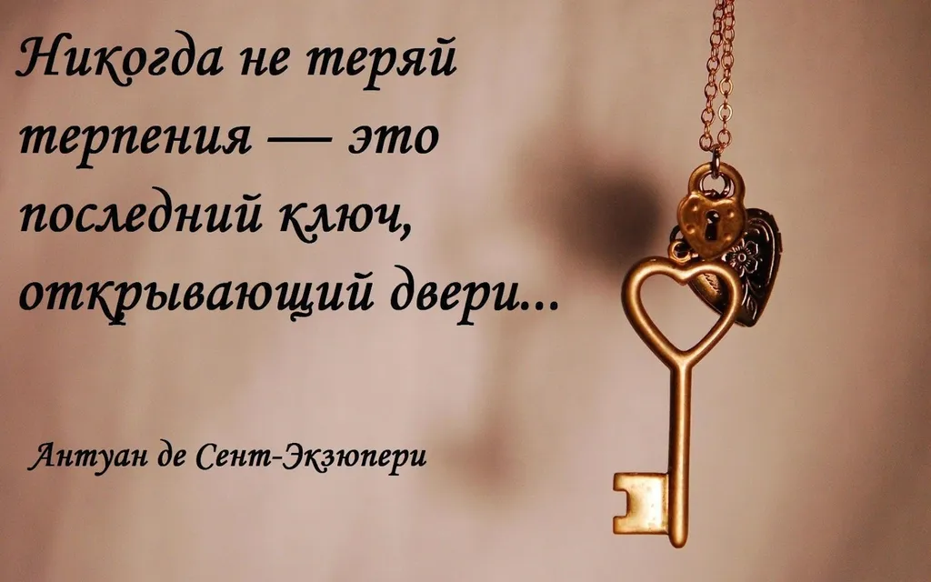 Послание Иакова (ч.27): Призыв к долготерпению (5:7-11)