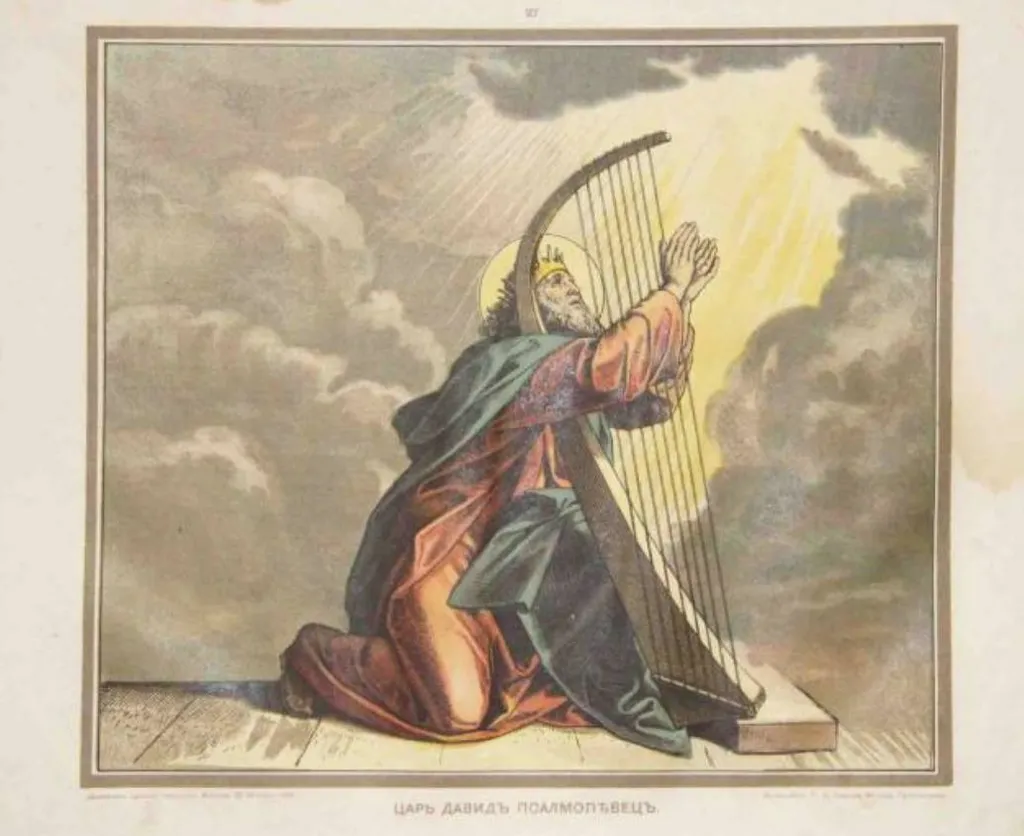 2 Царств: муж по сердцу Божьему