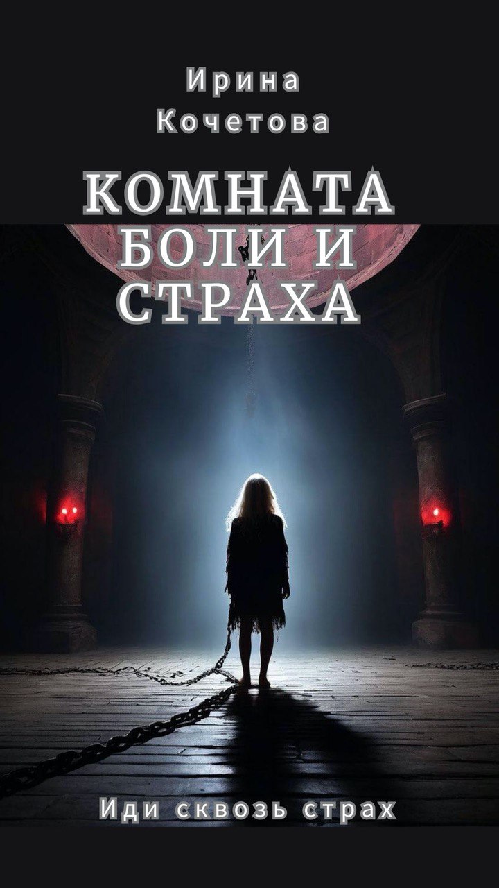 Собственно сама обложка